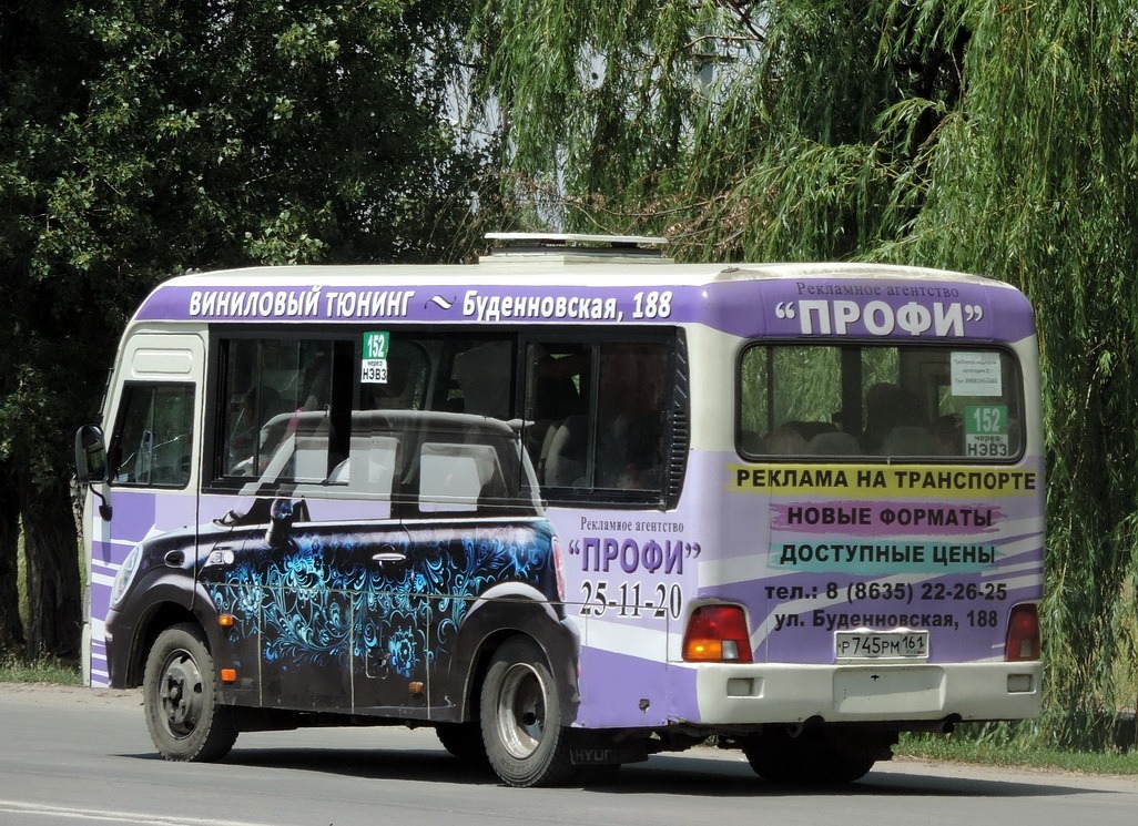 Ростовская область, Hyundai County SWB C08 (РЗГА) № Р 745 РМ 161