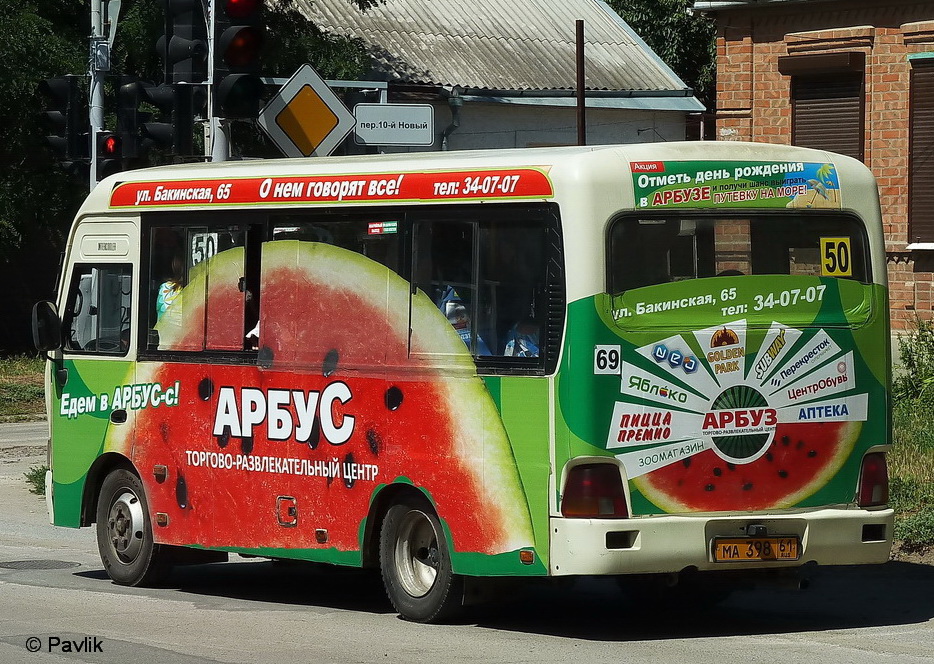Ростовская область, Hyundai County SWB C06 (РЗГА) № 69