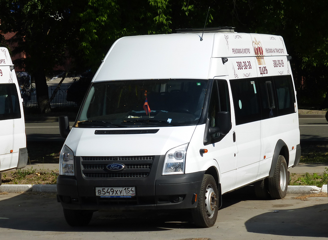 Новосибирская область, Нижегородец-222709  (Ford Transit) № В 549 ХУ 154