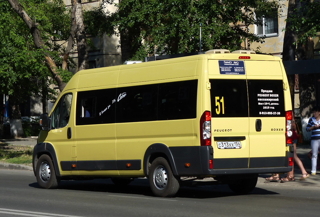 Новосибирская область, Промтех-22437* (Peugeot Boxer) № С 313 ХХ 154