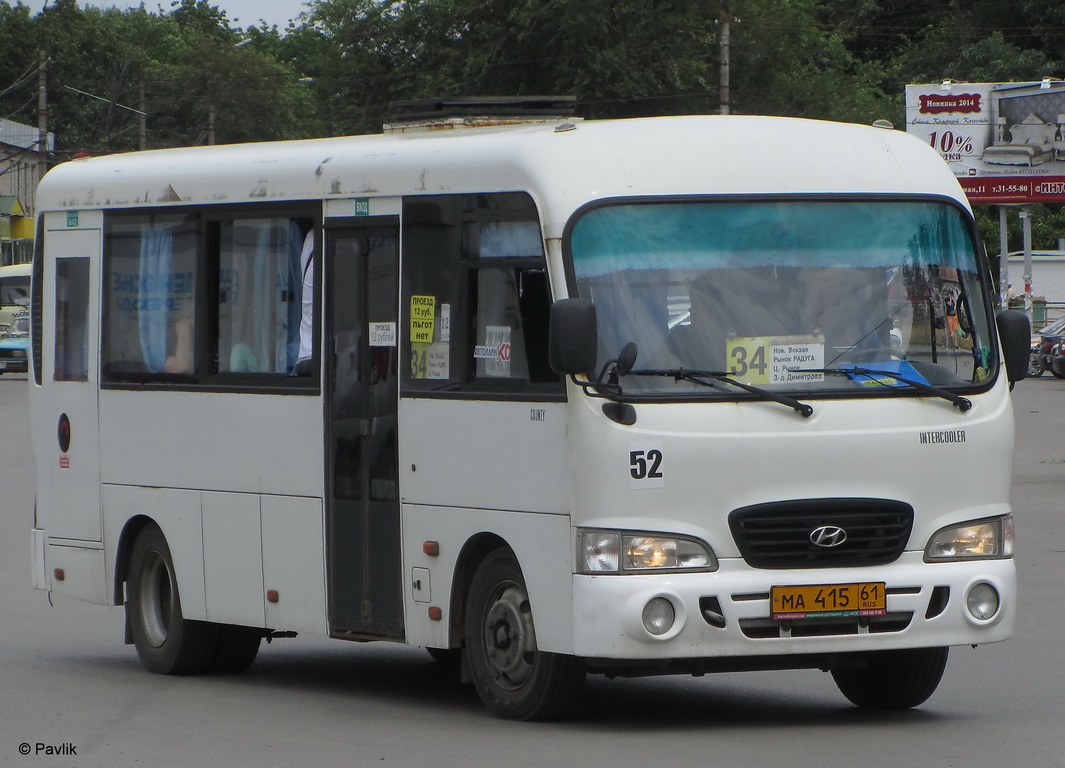 Ростовская область, Hyundai County LWB C09 (ТагАЗ) № 52