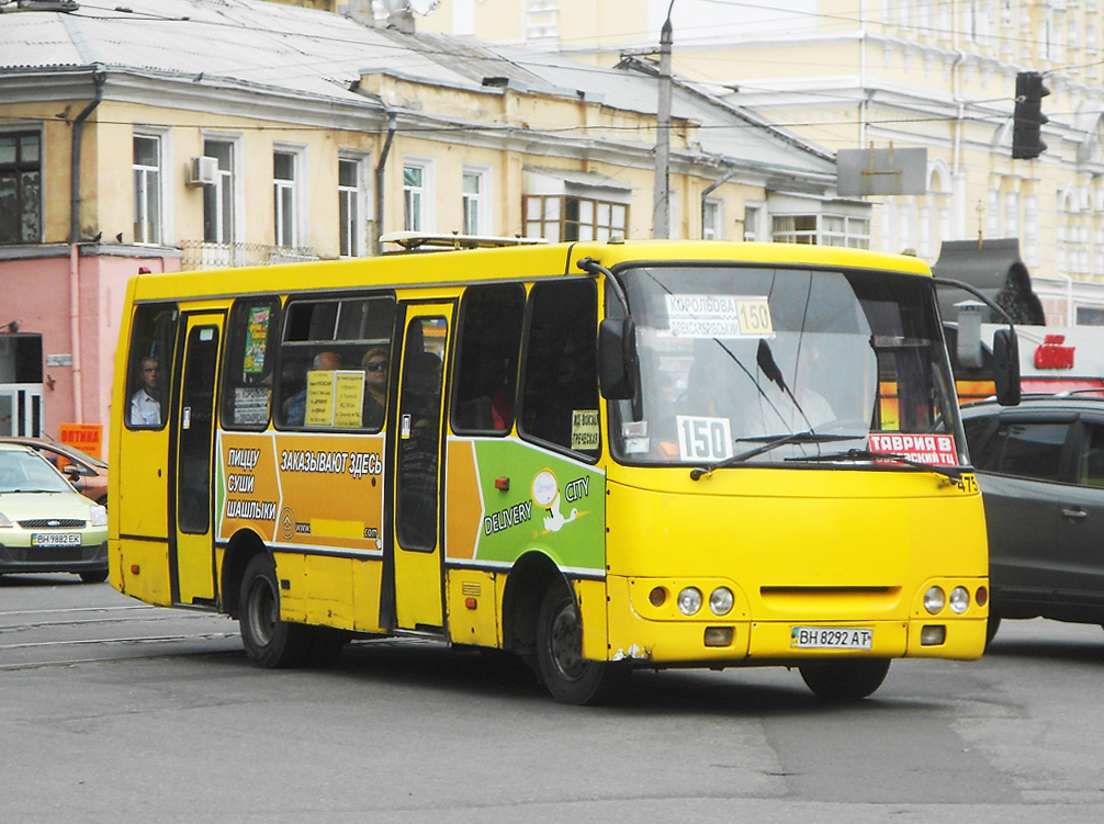 Одесская область, Богдан А09202 № BH 8292 AT