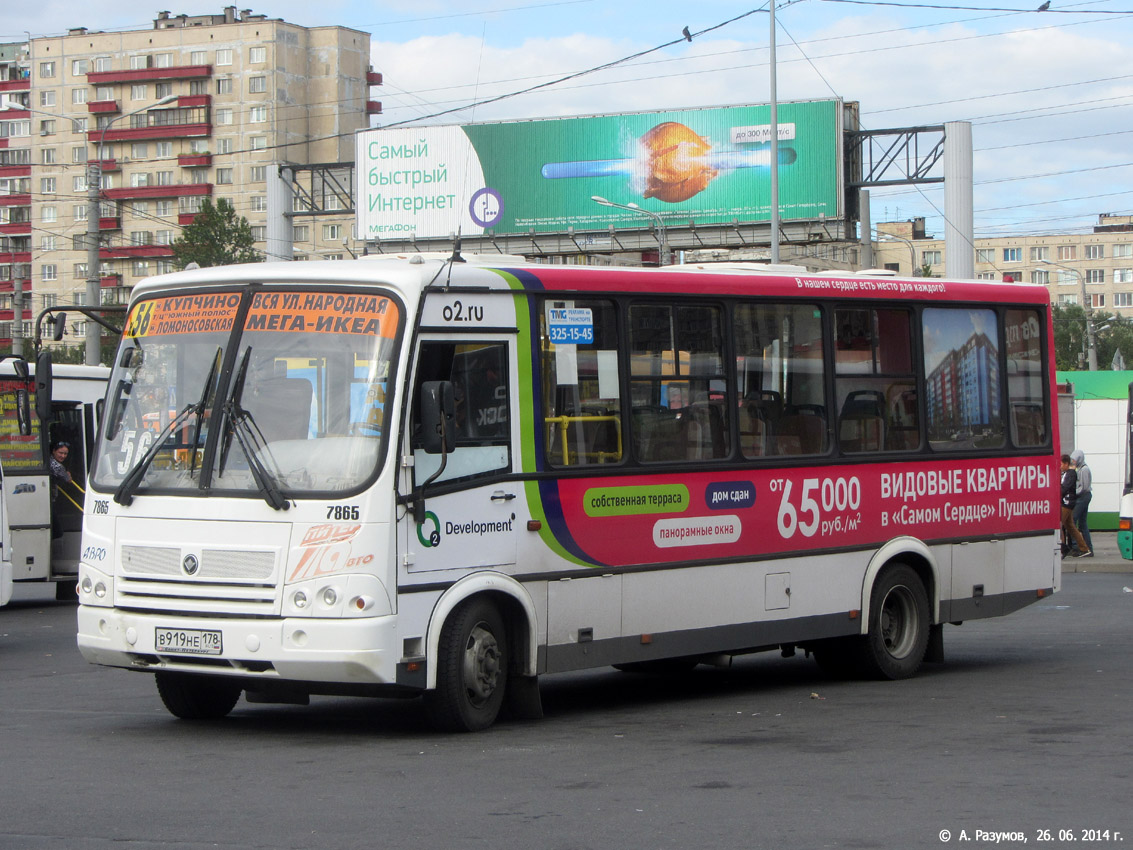 Санкт-Петербург, ПАЗ-320412-05 № 7865