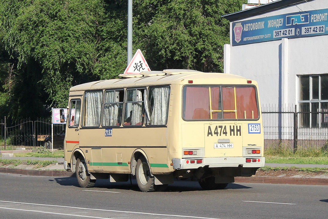 Алматы, ПАЗ-32054 № 2153