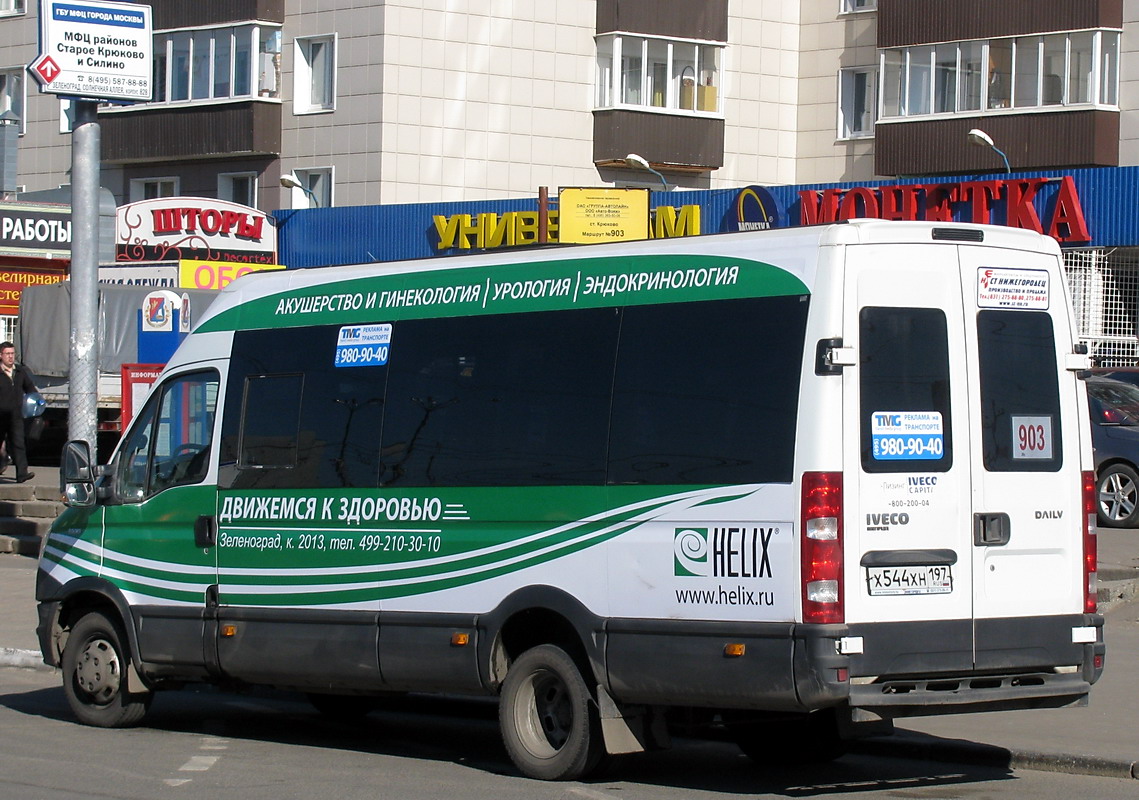 Москва, Нижегородец-2227UU (IVECO Daily) № Х 544 ХН 197