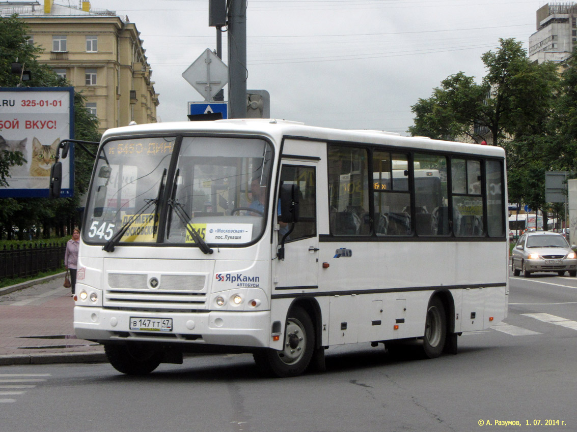 Уфа питер автобус. Автобус 545 СПБ. Автобус 545 Долгопрудный. ПАЗ 320402 05 2014. Автобус 545 Коммунар Пушкин.