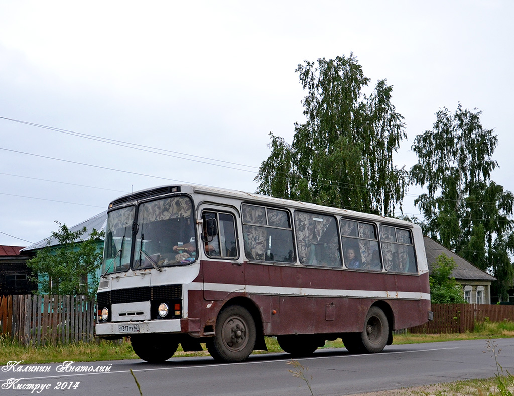 Рязанская область, ПАЗ-3205 (00) № У 317 РУ 62