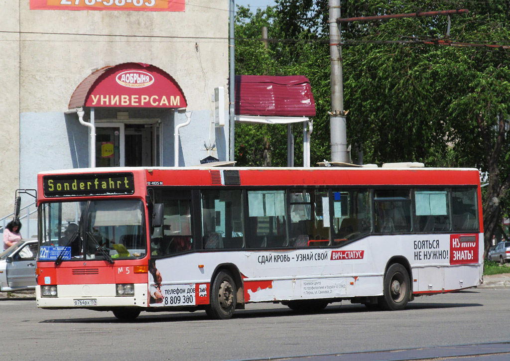 Пермский край, Mercedes-Benz O405N2 № В 764 ВХ 159