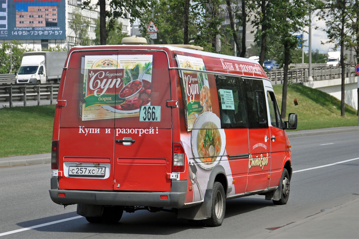 Москва, Самотлор-НН-323770 (MB Sprinter 411CDI) № С 257 ХС 77