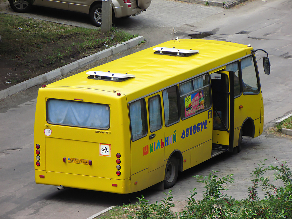 Днепропетровская область, Богдан А092S4 № AE 5799 AA