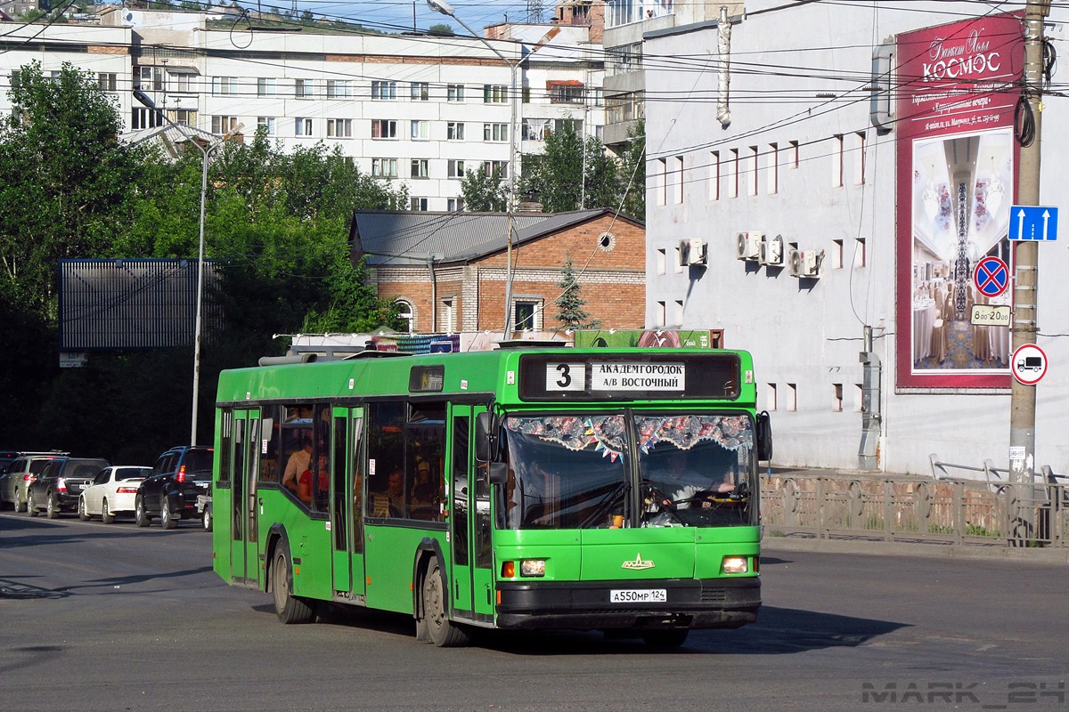 Красноярский край, МАЗ-103.075 № А 550 МР 124