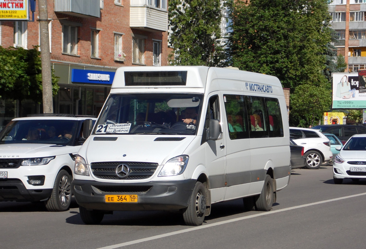 Московская область, Луидор-22340C (MB Sprinter 515CDI) № 3640