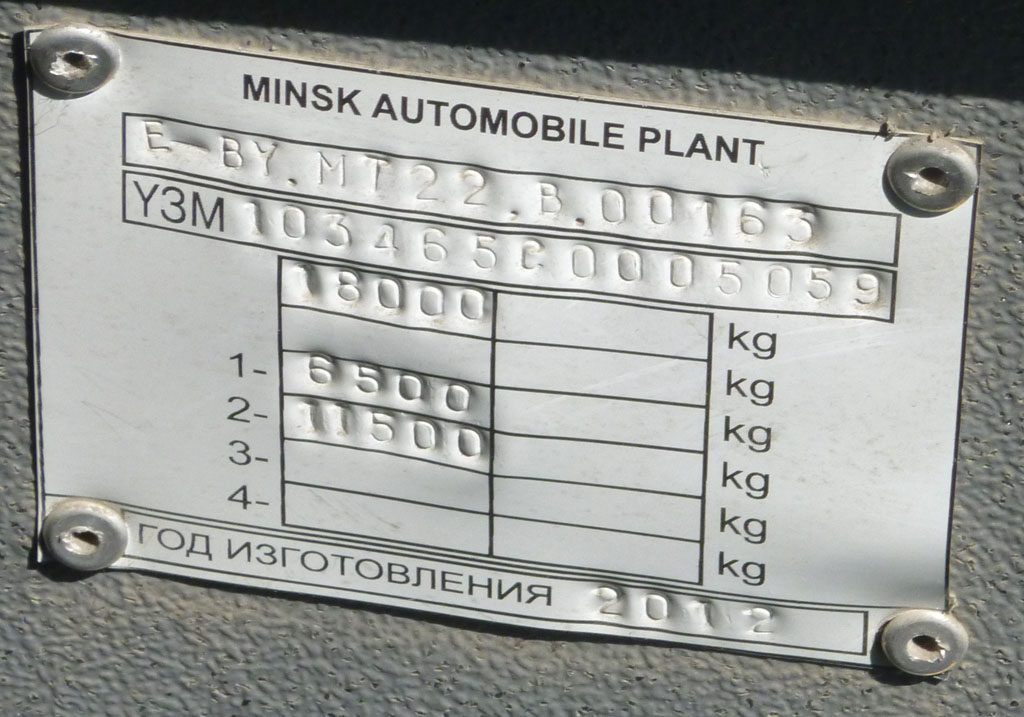 Тюменская область, МАЗ-103.465 № 222