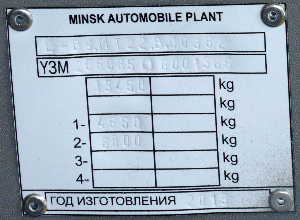 Тюменская область, МАЗ-206.085 № 508