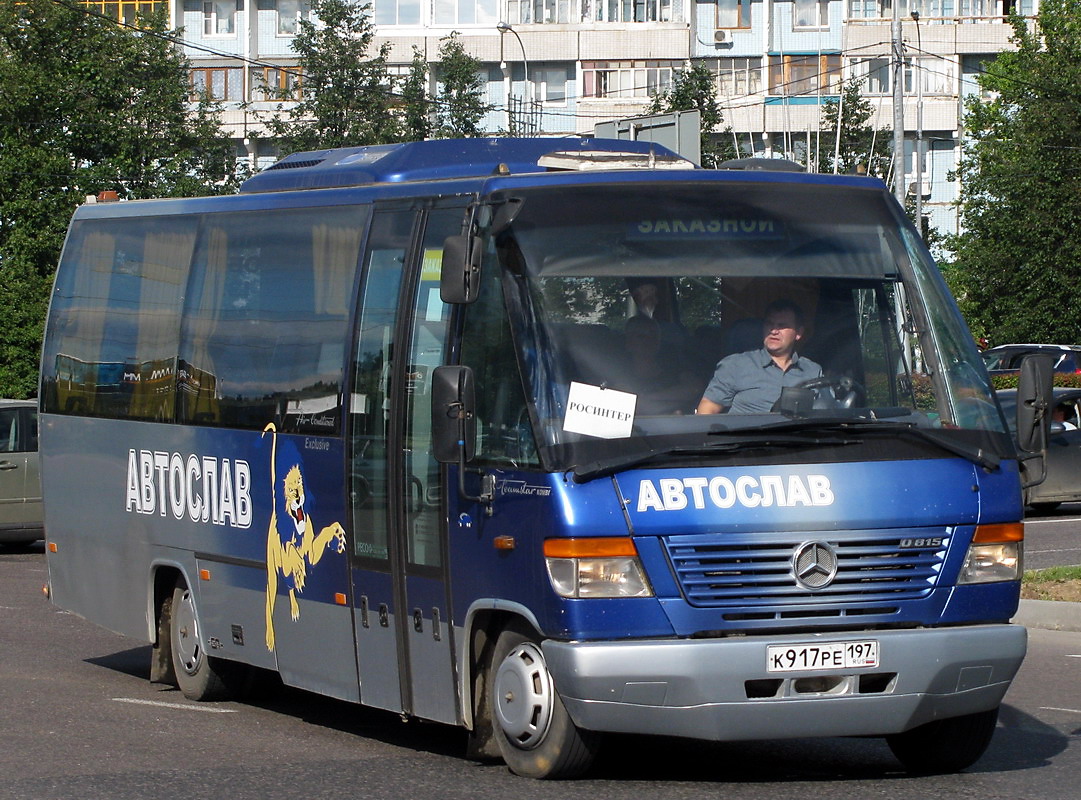 Москва, Ernst Auwärter Teamstar Kombi № К 917 РЕ 197
