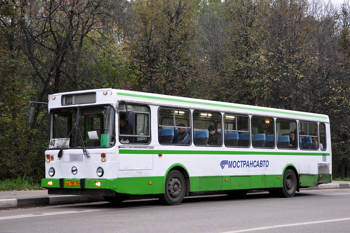 Obwód moskiewski, LiAZ-5256.25-11 Nr 1900