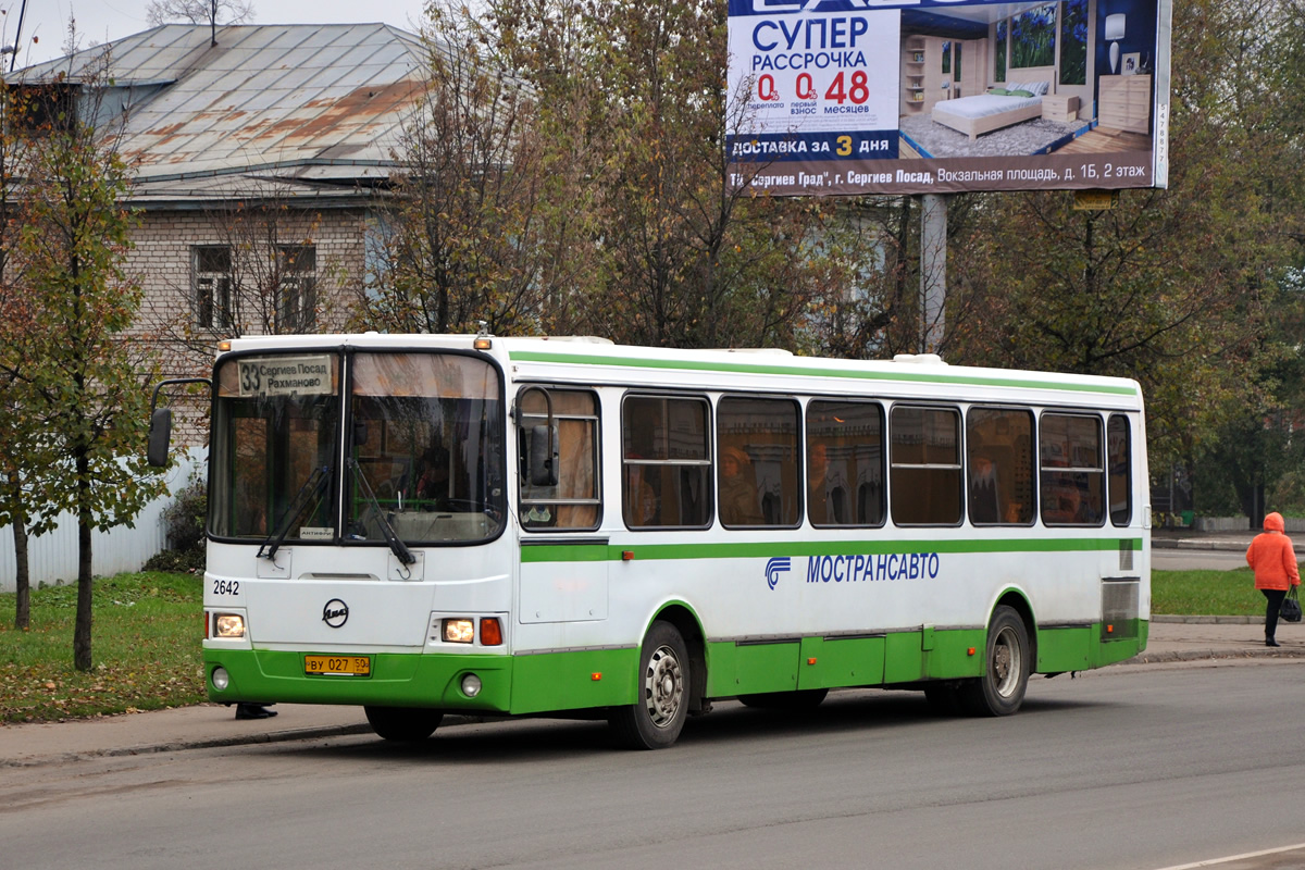 Московська область, ЛиАЗ-5256.25-11 № 2642