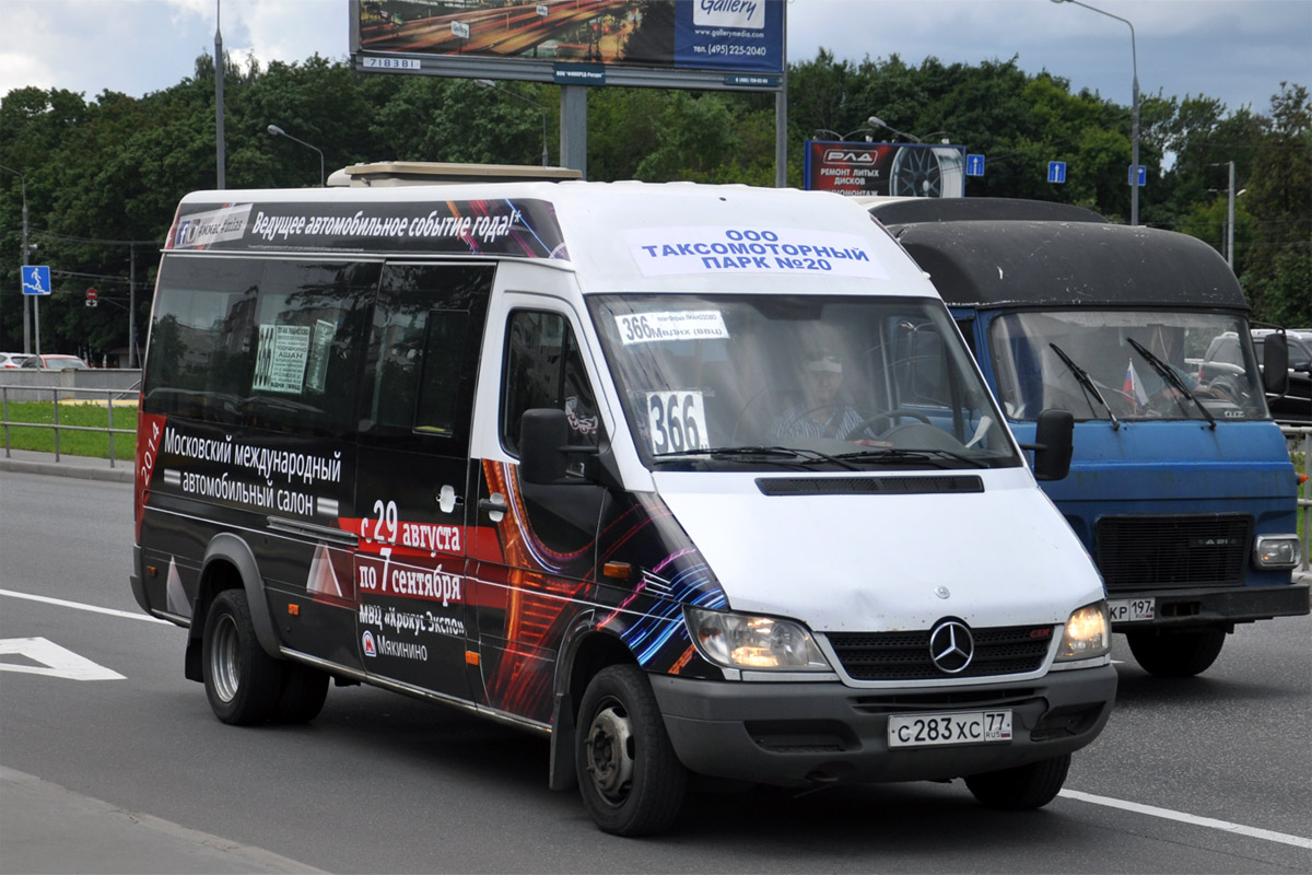 Москва, Самотлор-НН-323770 (MB Sprinter 411CDI) № С 283 ХС 77