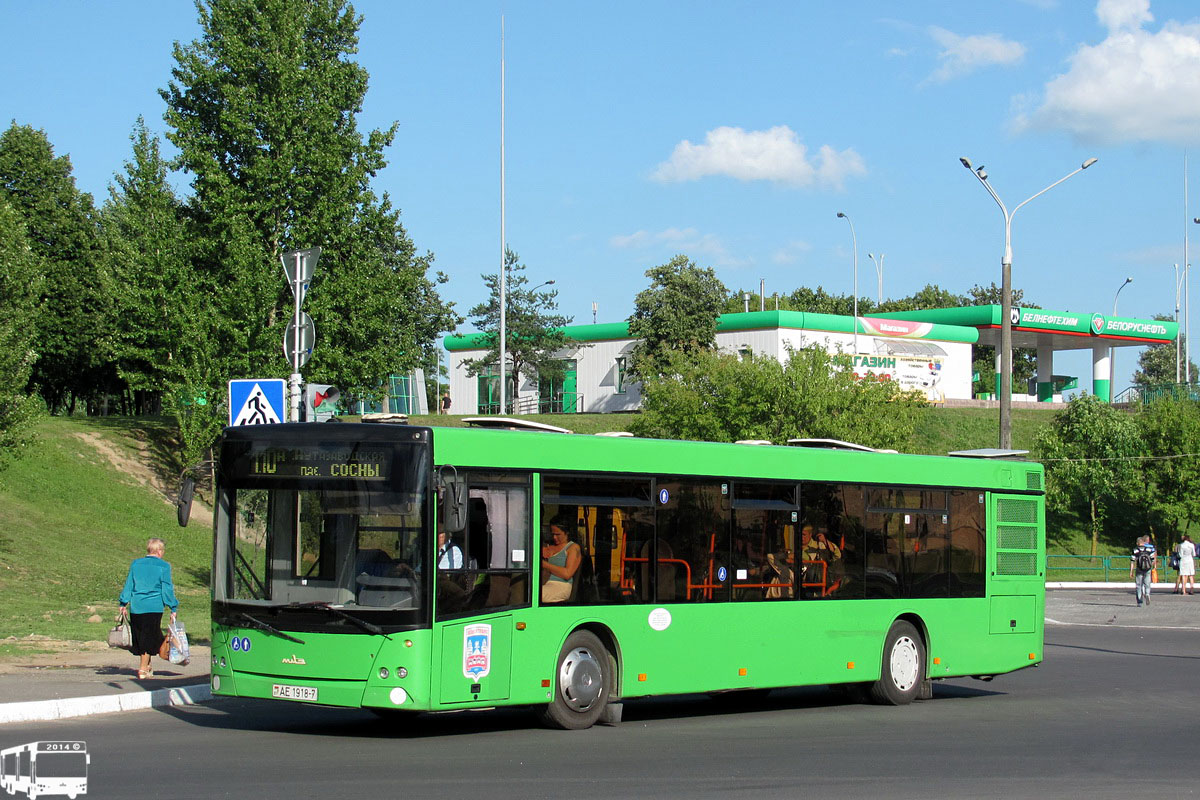 Minsk, MAZ-203.065 č. 041904