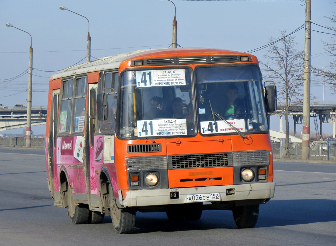 Нижегородская область, ПАЗ-32054 № А 026 СВ 152