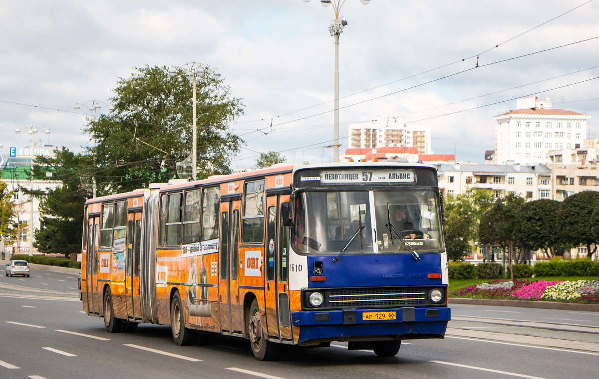 Свердловская область, Ikarus 283.10 № 1610