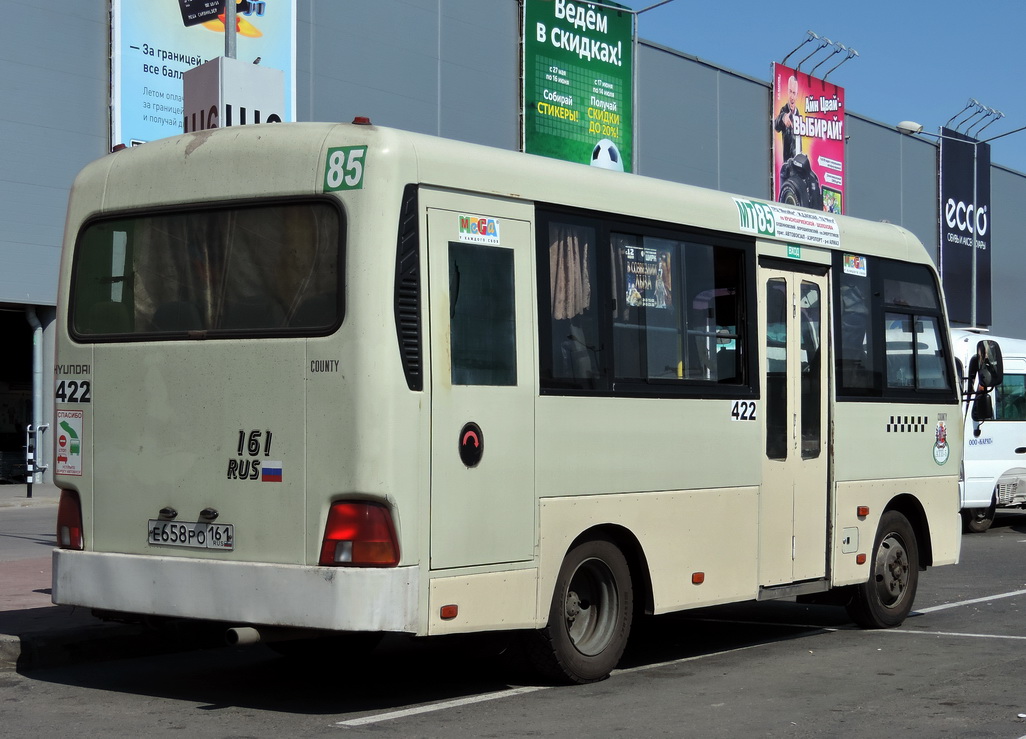 Ростовская область, Hyundai County SWB C08 (РЗГА) № 422