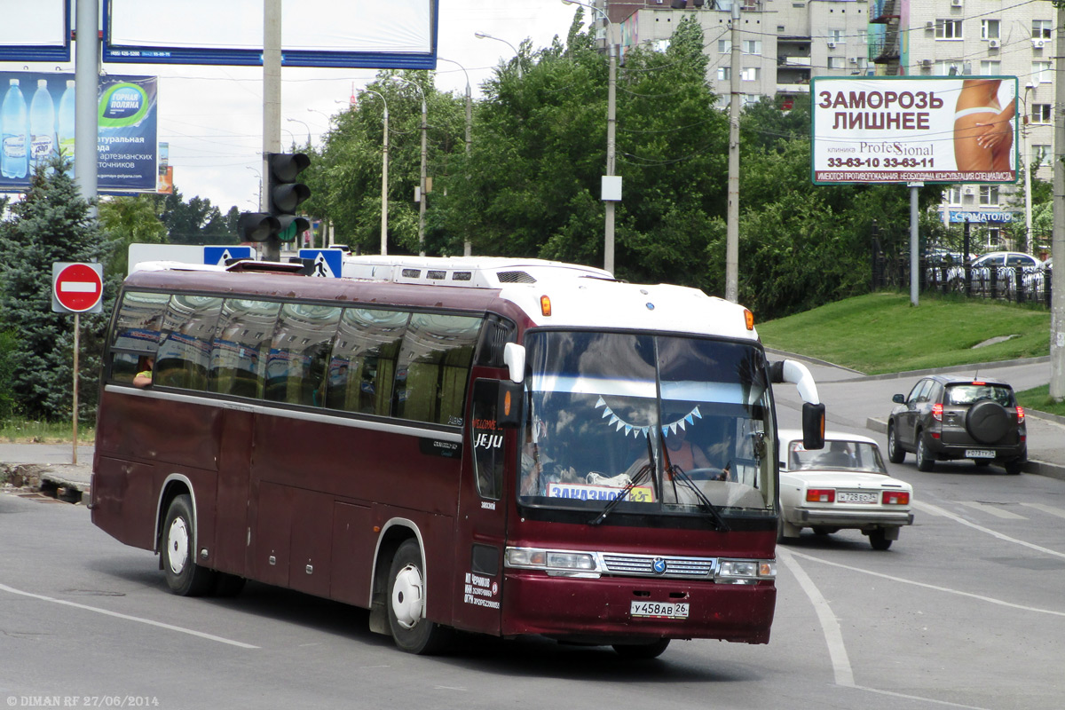 Ставропольский край, Kia Granbird № У 458 АВ 26