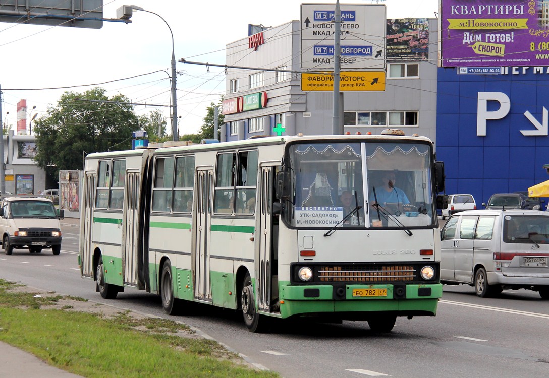 Москва, Ikarus 280.33M № ЕО 782 77