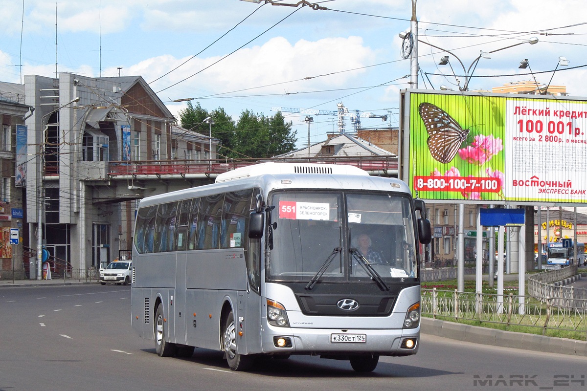 Купить Билет На Автобус Красноярск Тяжинский