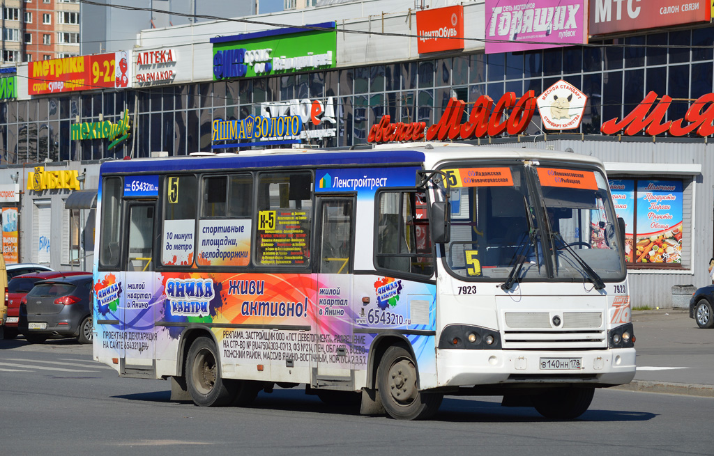 Санкт-Петербург, ПАЗ-320402-05 № 7923