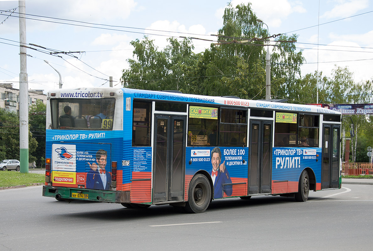 Пензенская область, Волжанин-5270-10-04 № 1073