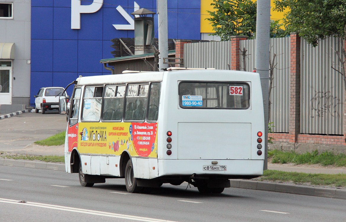 Московская область, Богдан А09202 № С 816 НХ 190