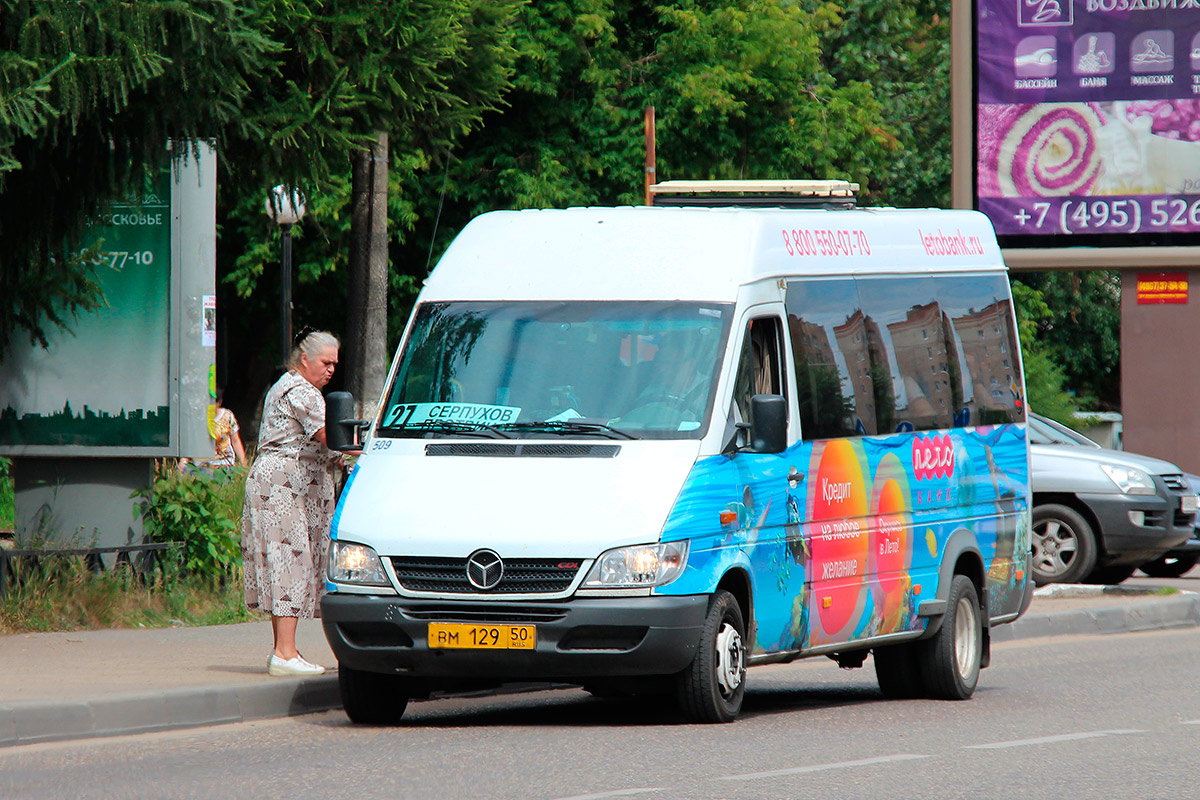 Московская область, Самотлор-НН-323760 (MB Sprinter 413CDI) № 509