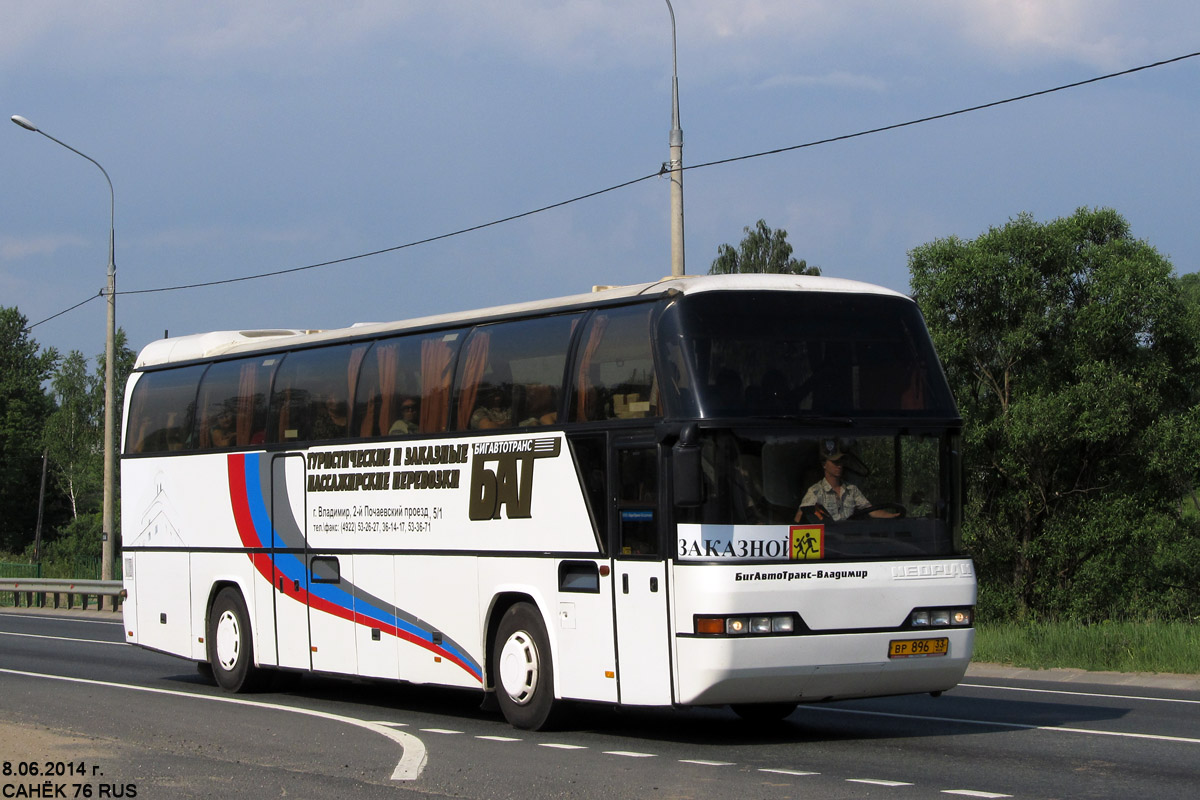 Владимирская область, Neoplan N116 Cityliner № ВР 896 33