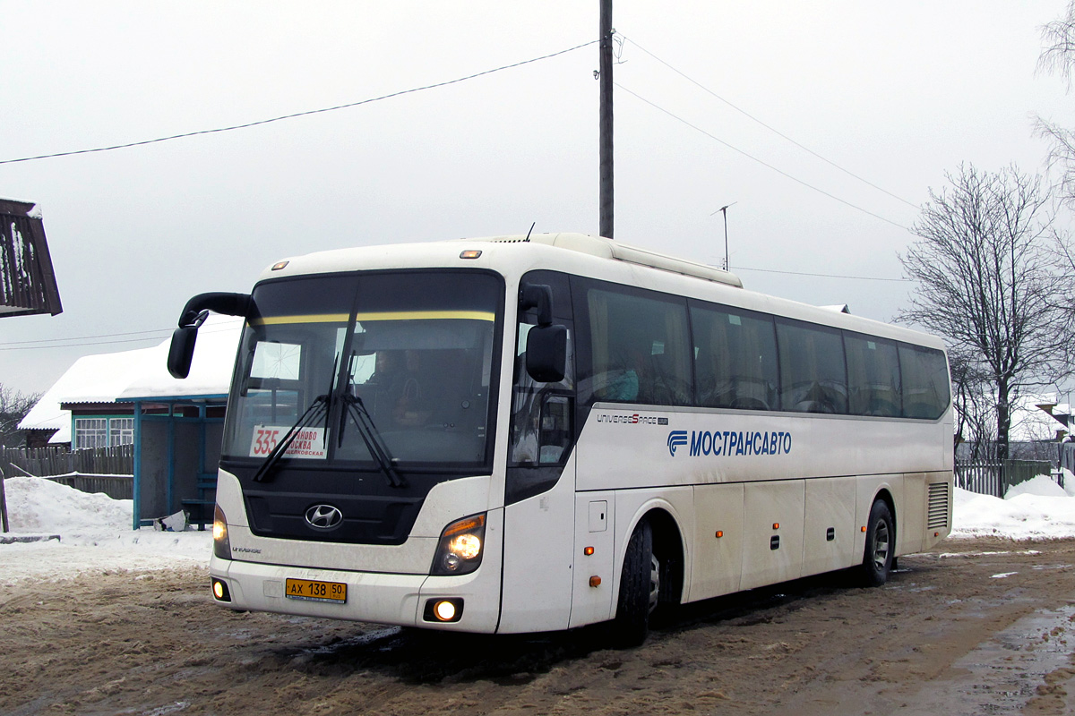 Московская область, Hyundai Universe Space Luxury № АХ 138 50