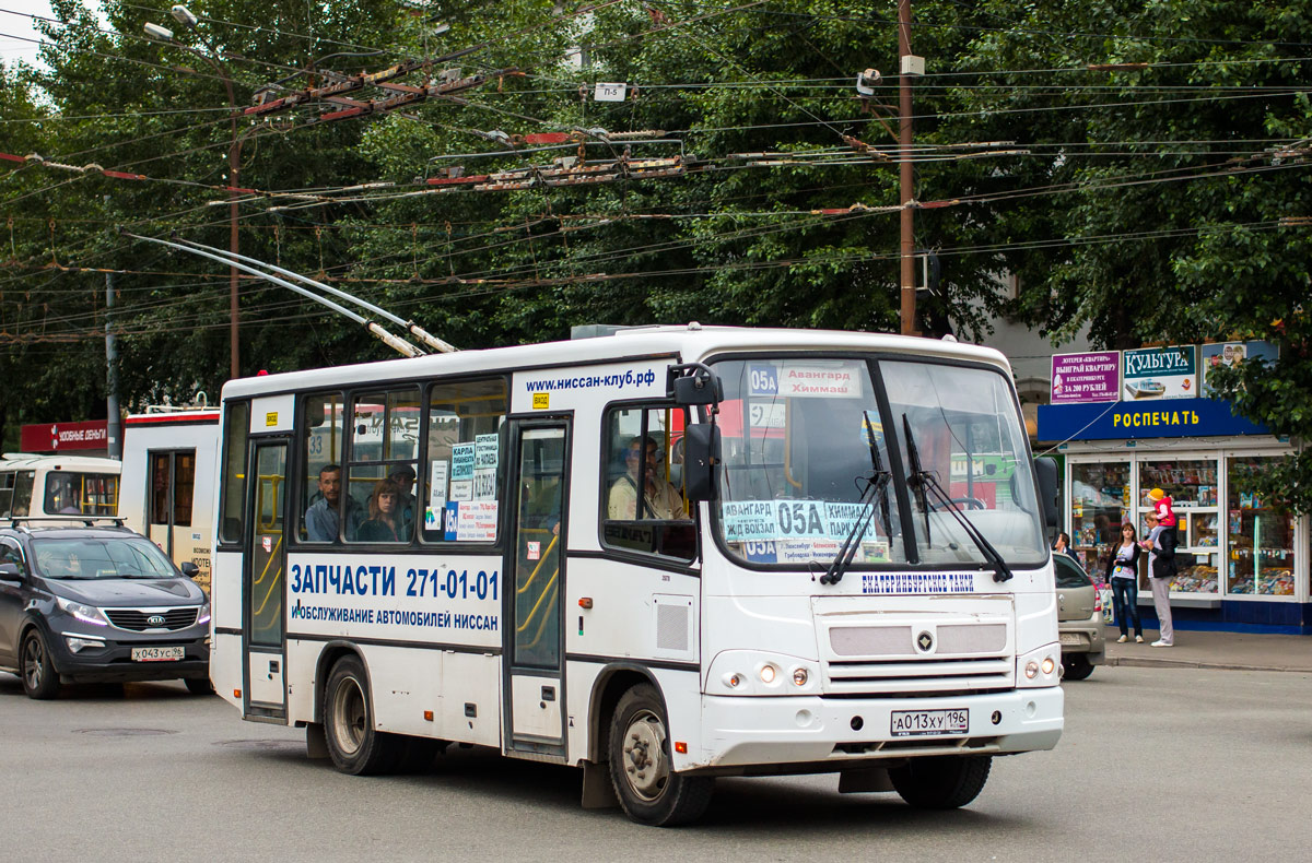 Obwód swierdłowski, PAZ-320402-05 Nr 35070