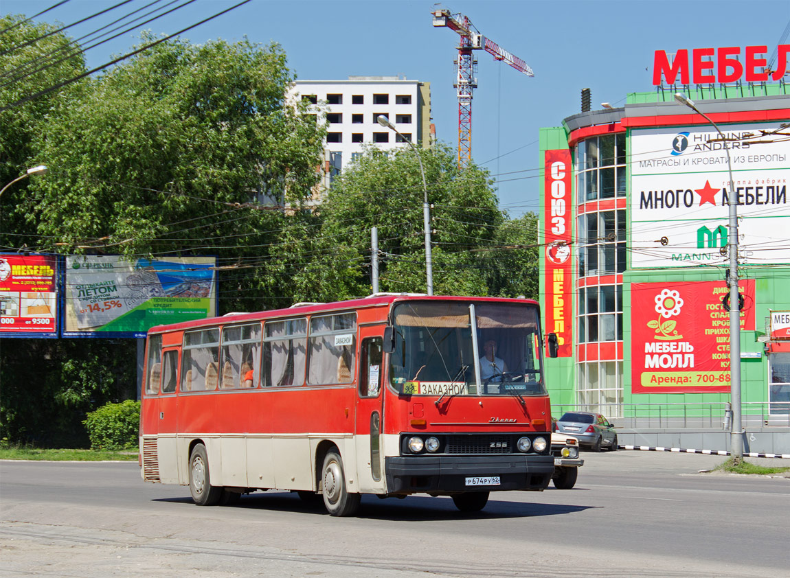 Автобус рязань новомичуринск. Остановка Семашко Рязань. Остановка Семашко Рязань маршрутки. Остановка завод Теплоприбор Рязань. Скопинский автовокзал.