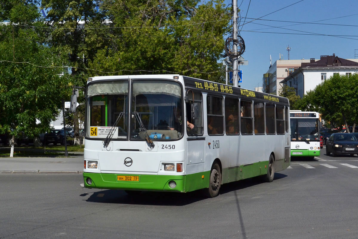 Тюменская область, ЛиАЗ-5256.26 № 2450