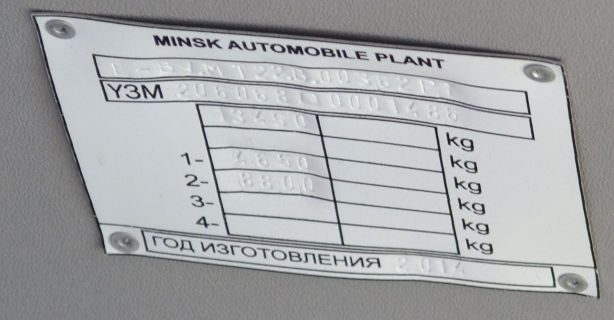 Тюменская область, МАЗ-206.068 № 429