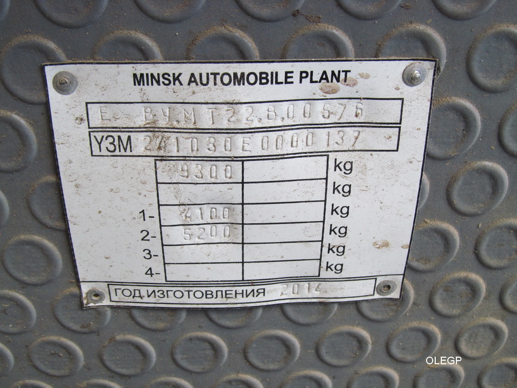 Могилёвская область, МАЗ-241.030 № 990