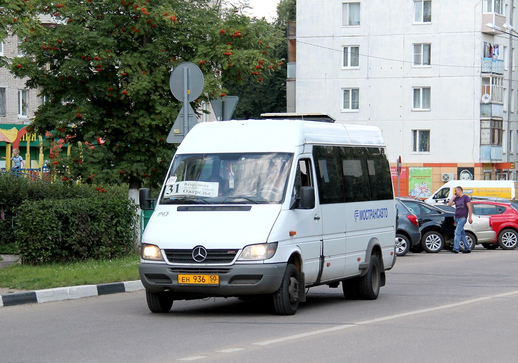 Московская область, Самотлор-НН-323760 (MB Sprinter 413CDI) № 1145