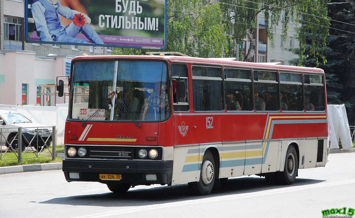 Брянская область, Ikarus 256 № 152