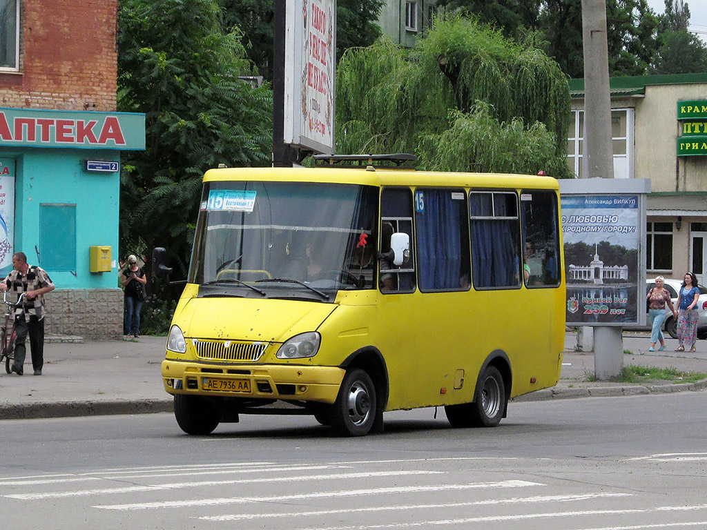 Днепропетровская область, Тур-А049.11 № AE 7936 AA