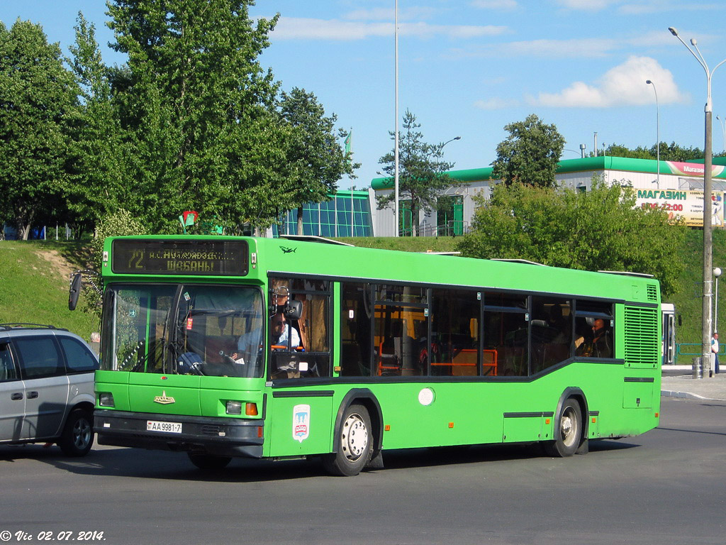 Минск, МАЗ-103.065 № 014280