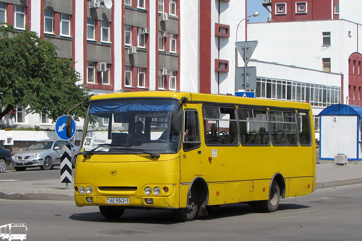 Brest region, GARZ A09202 "Radimich" Nr. 156