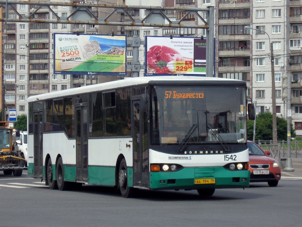 Санкт-Петербург, Волжанин-6270.00 № 1542