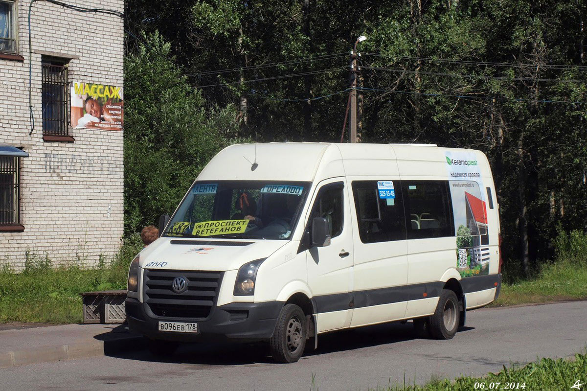 Санкт-Петербург, БТД-2219 (Volkswagen Crafter) № 2977