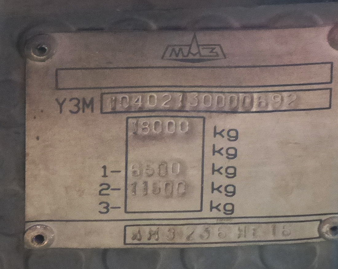 Новосибирская область, МАЗ-104.021 № 4154