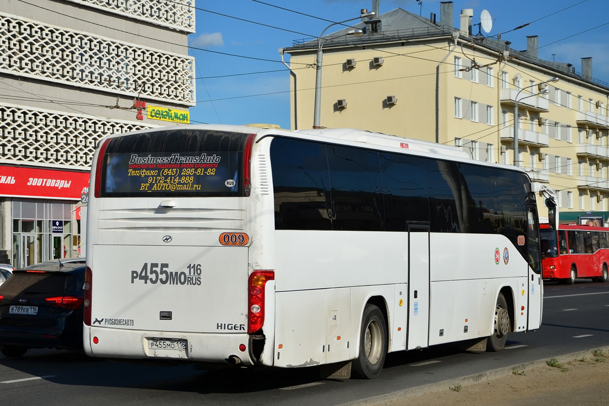 Татарстан, Higer KLQ6119TQ № 009