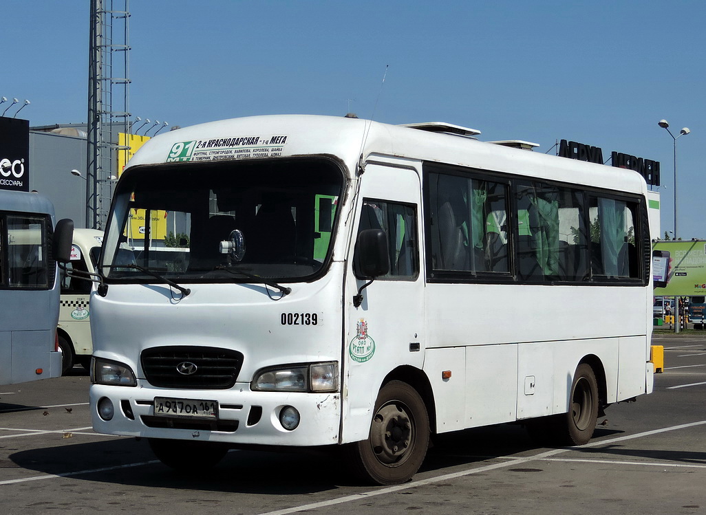 Ростовская область, Hyundai County SWB C08 (РЗГА) № 002139